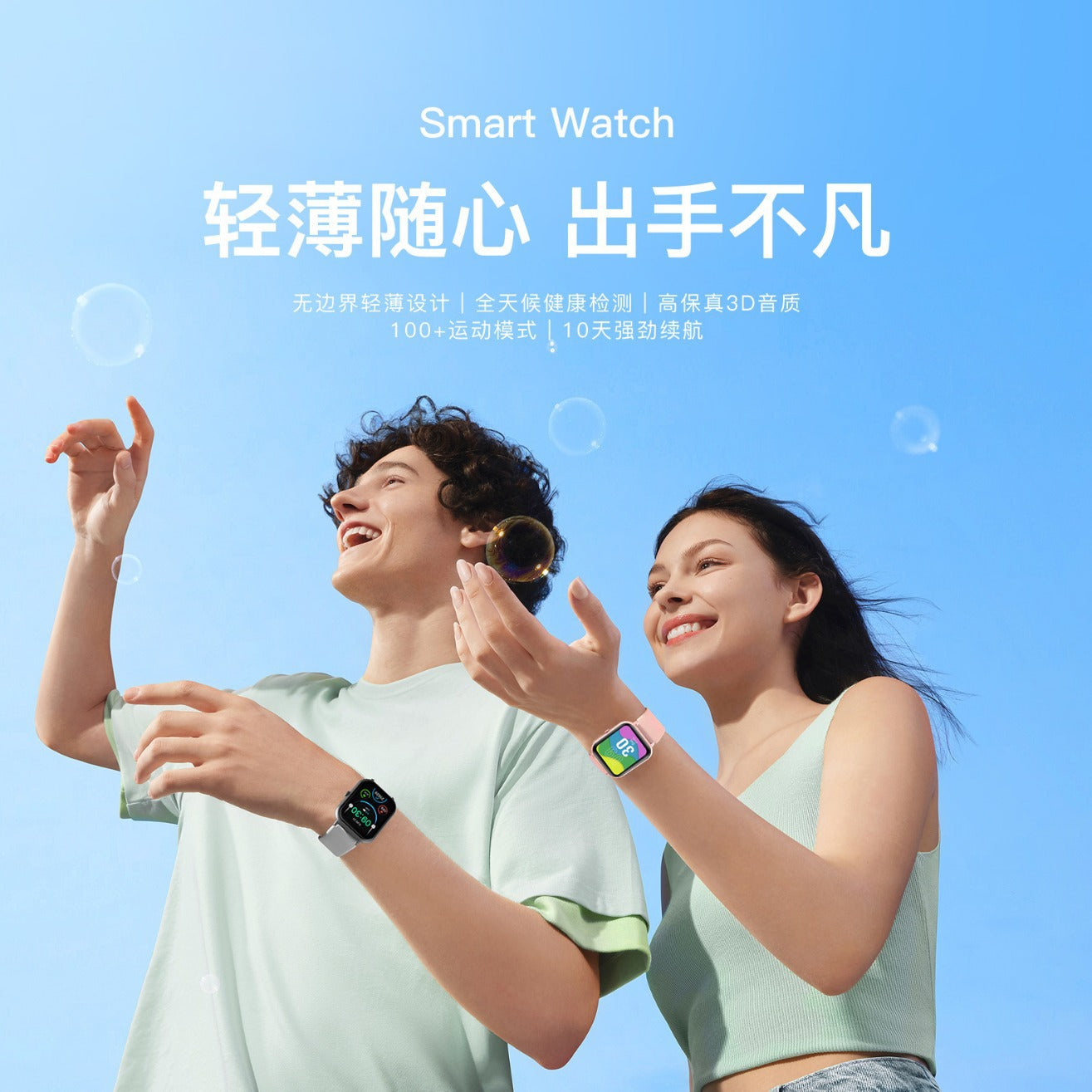 ZL54CJ Bluetooth Call Smart Watch Heart Rate Blood Pressure Blood Oxygen Music Message Multi-shipment