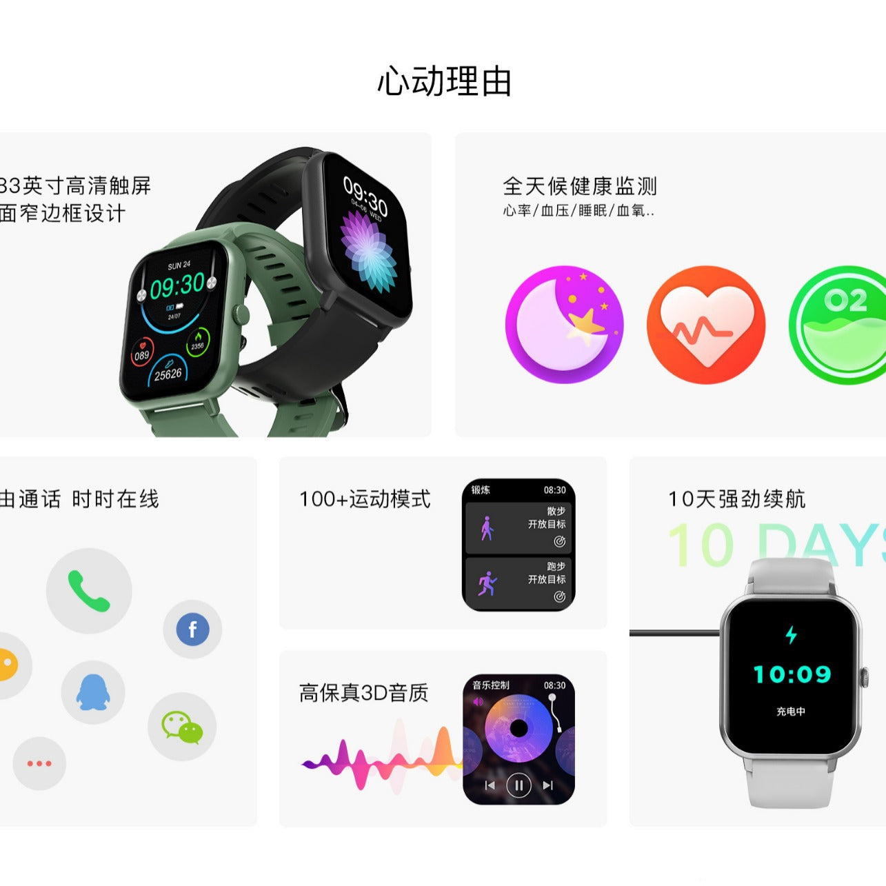 ZL54CJ Bluetooth Call Smart Watch Heart Rate Blood Pressure Blood Oxygen Music Message Multi-shipment
